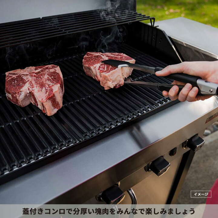 楽天市場】BBQ グリル コンロ アメリカ 調味料ボックス チャーブロイル 