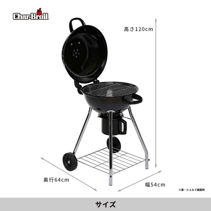 楽天市場】15%offクーポン配布中 BBQ グリル コンロ バーベキュー 