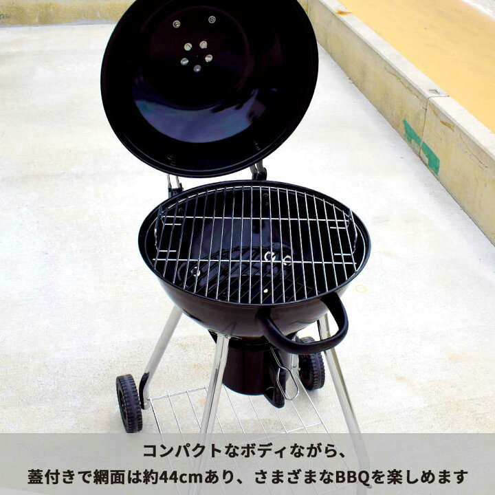 クーポン利用で10 OFF バーベキュー コンロ オシャレ 蓋つき丸形 BBQ グリル キャスター付き 45 チャコールグリル コンパクト 蓋付き 炭 アメリカ チャコールケトルグリル チャーブロイル Char-Broil 片付け 簡単 45cm IRC株式会社