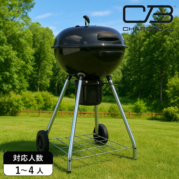 楽天市場】バーベキュー コンロ オシャレ 蓋つき丸形 BBQ グリル 