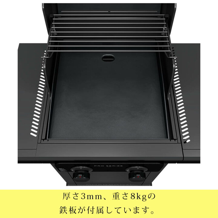 楽天市場】バーベキュー コンロ おしゃれ 鉄板 付き 大型 BBQ 大きい 
