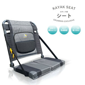 【Grumman推奨商品】カヌーシート ボート カヤック 折りたたみ リクライニング グラマン カヌー ベルト固定 背もたれ アウトドア マリン スポーツ 海水浴 海 川 湖 レジャー フィッシング シー