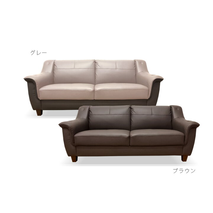 楽天市場】【10％OFFクーポン 10日01:59まで】 ソファー ソファ 3人 