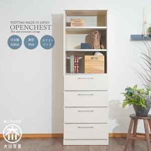 N[[bg `FXg I { Yi 60cm s45cm 180cm nC^Cv zCg o m[ I[v[   Vv k