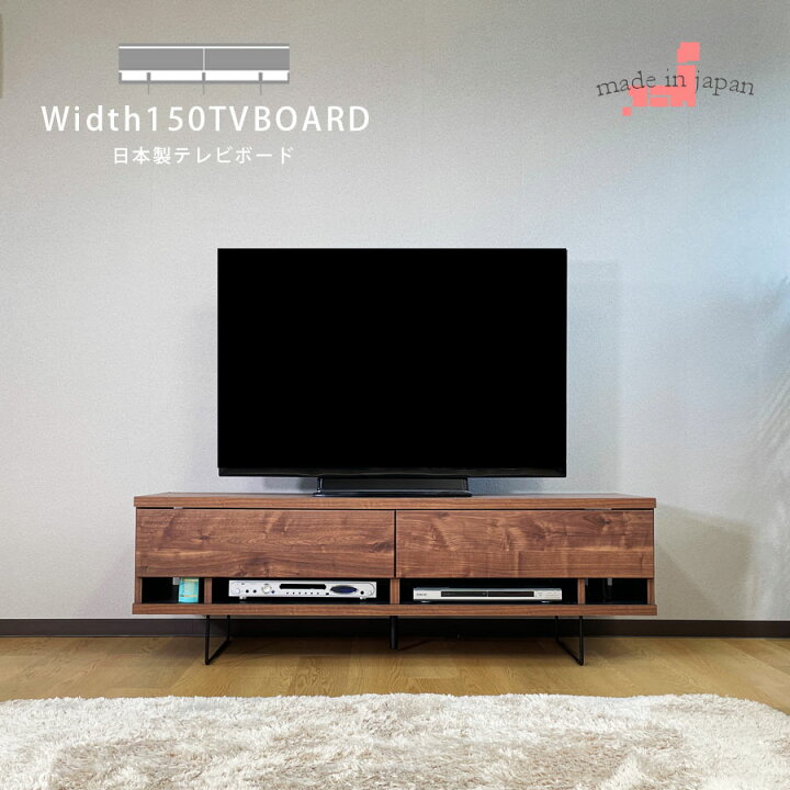 楽天市場】【クーポン利用で10％OFF！】 テレビ台 ローボード テレビ 