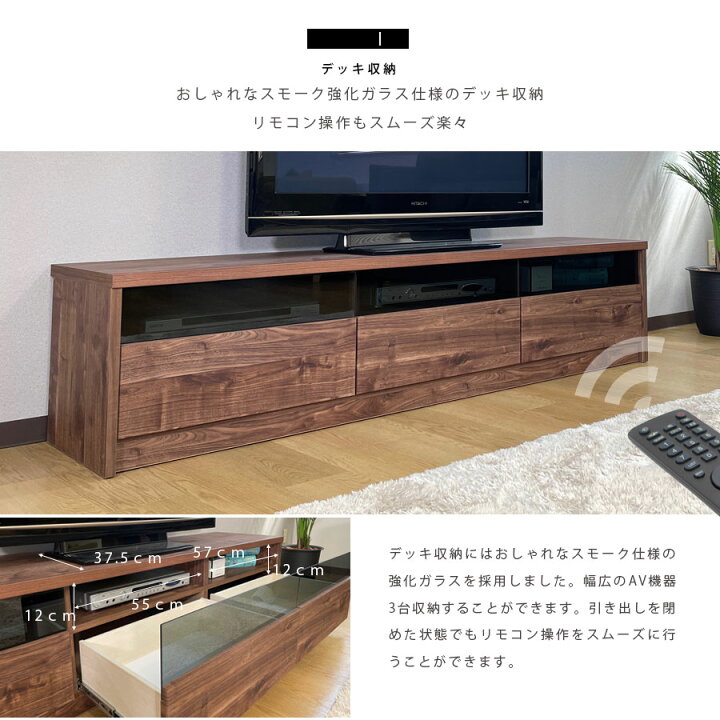楽天市場】テレビ台 ローボード テレビボード おしゃれ 幅180 北欧 