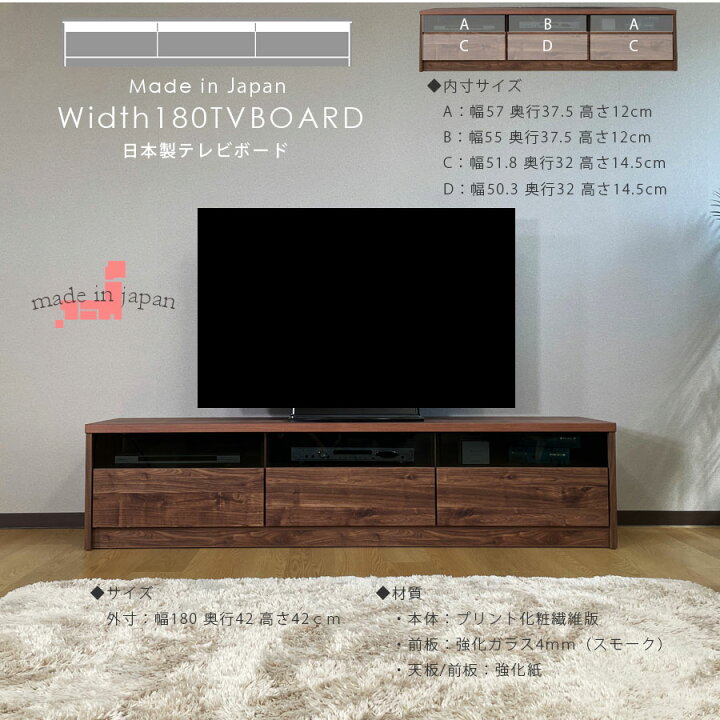 楽天市場】【10％OFFクーポン 10日01:59まで】 テレビ台 ローボード 