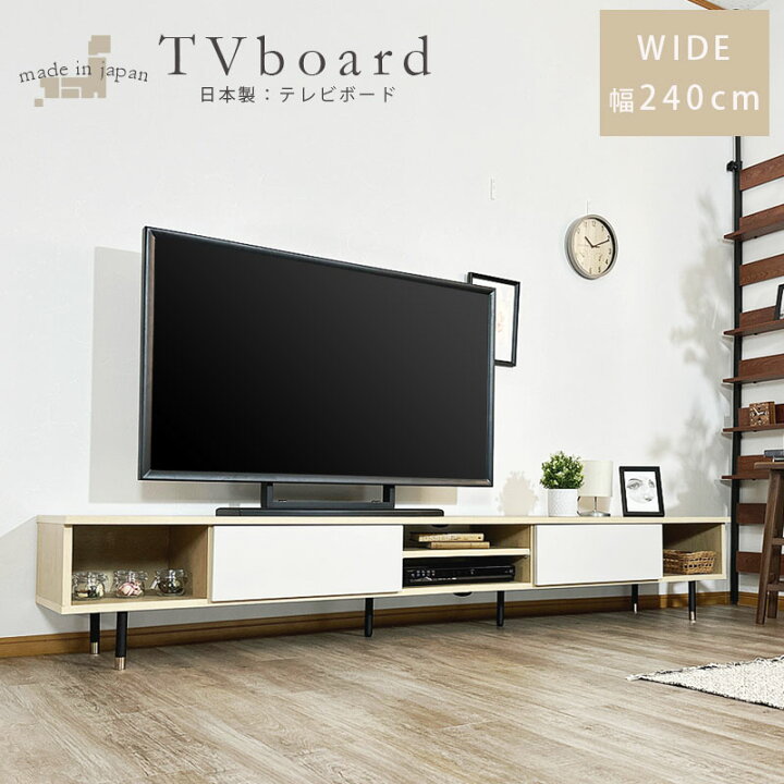 楽天市場】【クーポン利用で10％OFF！】 テレビ台 ローボード テレビ 