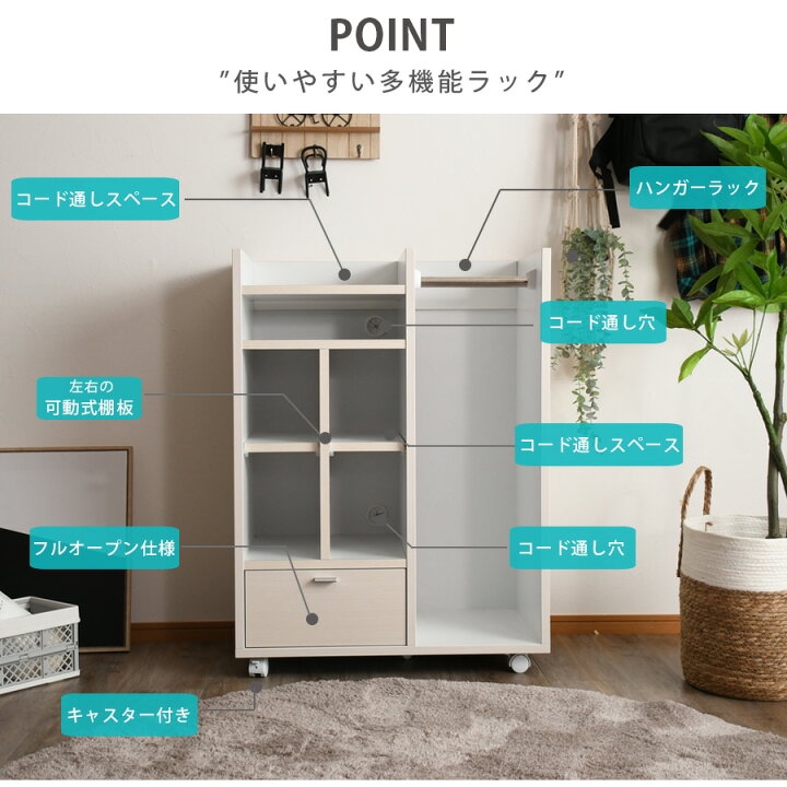 楽天市場】マルチラック ゲーミングラック キッズ家具 収納ラック  