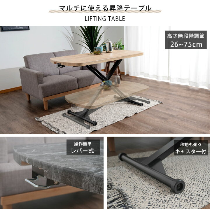 楽天市場】昇降テーブル リフティングテーブル 無段階調節 幅120 奥行 