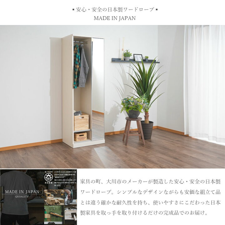 楽天市場】10%offクーポン配布中 ワードローブ クローゼット オープン 