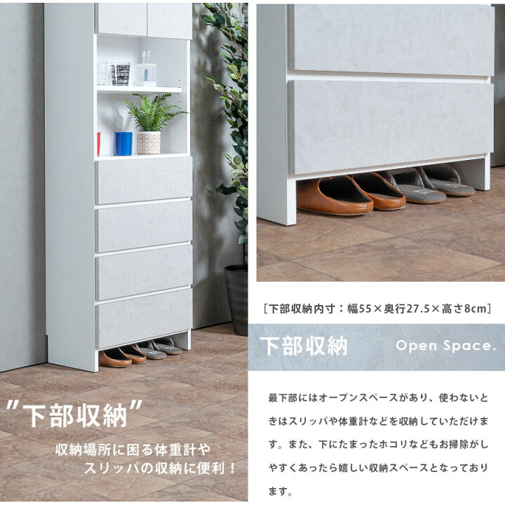 楽天市場】ランドリー収納 隙間収納 幅60 チェスト 完成品 隙間 
