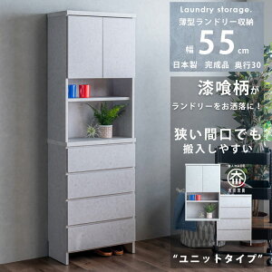 10%offN[|zz h[[ Ԏ[ 55 h[`FXg Ƌ i ԃ`FXg s30 ^ nC^Cv  {  O[ h[`FXg Y 1