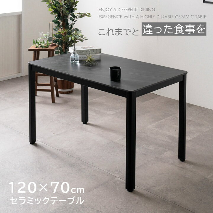 楽天市場】【10％OFFクーポン 10日01:59まで】 テーブル ダイニング 