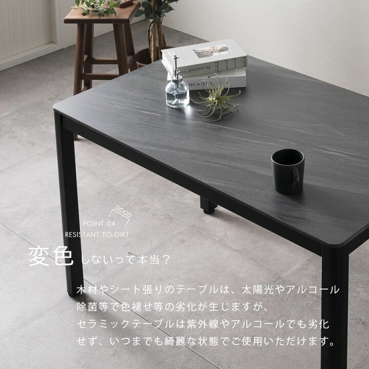 楽天市場】テーブル ダイニングテーブル 幅120 セラミックテーブル 