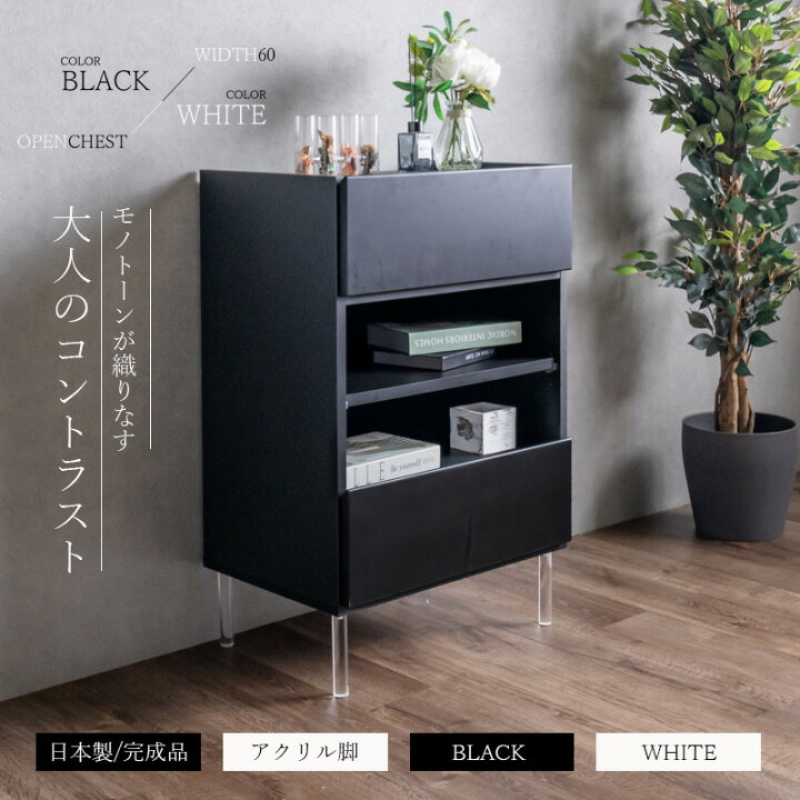 楽天市場】【10％OFFクーポン 10日01:59まで】 サイドチェスト 