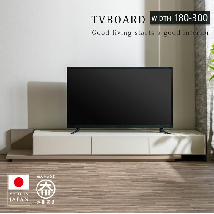 楽天市場】8%offクーポン配布中 テレビボード TVボード テレビ台 