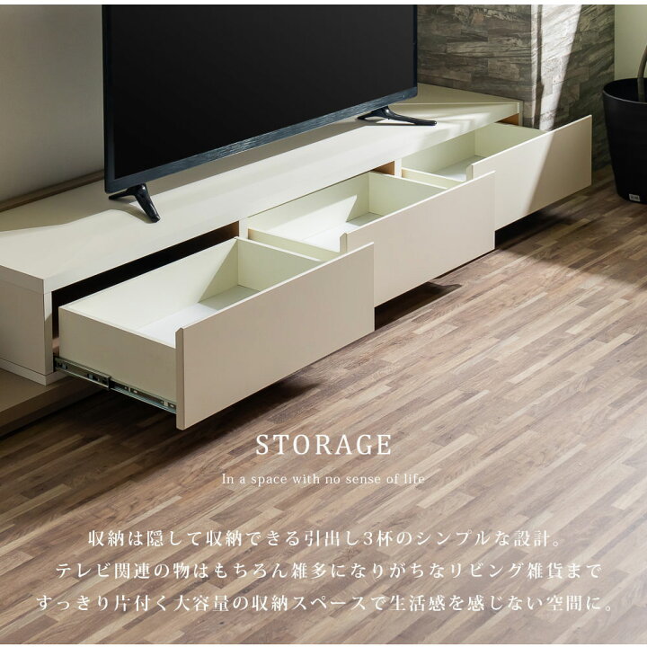 楽天市場】8%offクーポン配布中 テレビボード TVボード テレビ台 