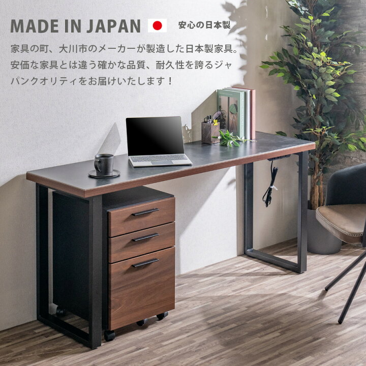 楽天市場】【10％OFFクーポン 10日01:59まで】 デスク ワゴン付き 