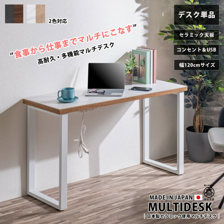 楽天市場】デスク 机 パソコンデスク オフィス 書斎デスク 勉強デスク 