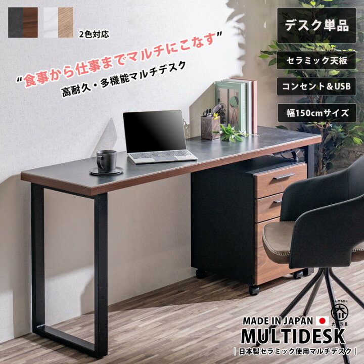 楽天市場】デスク 机 パソコンデスク オフィス 書斎デスク 勉強デスク 