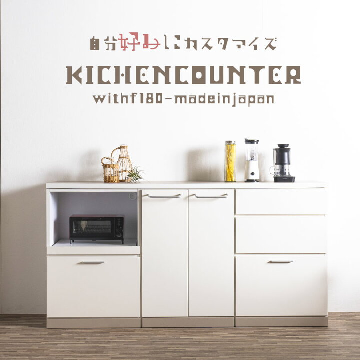 楽天市場】【10％OFFクーポン 10日01:59まで】 キッチンカウンター 