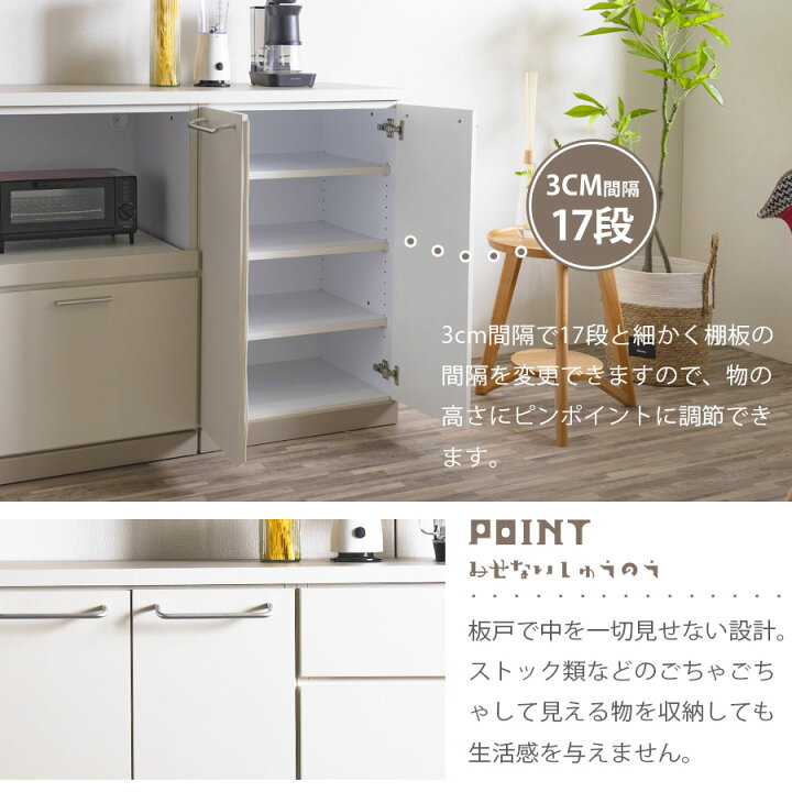 楽天市場】【10％OFFクーポン 10日01:59まで】 キッチンカウンター 