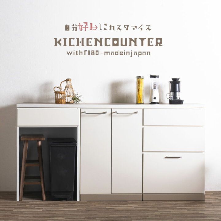 キッチンカウンター ホワイト 14,080円