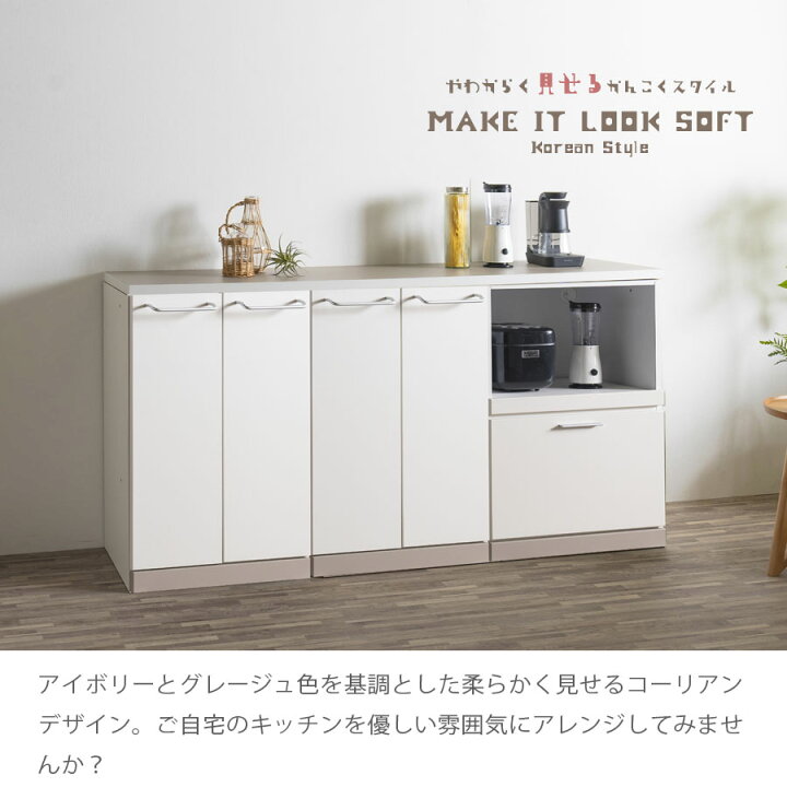 楽天市場】キッチンカウンター 日本製 幅180cm レンジ台 キッチン 