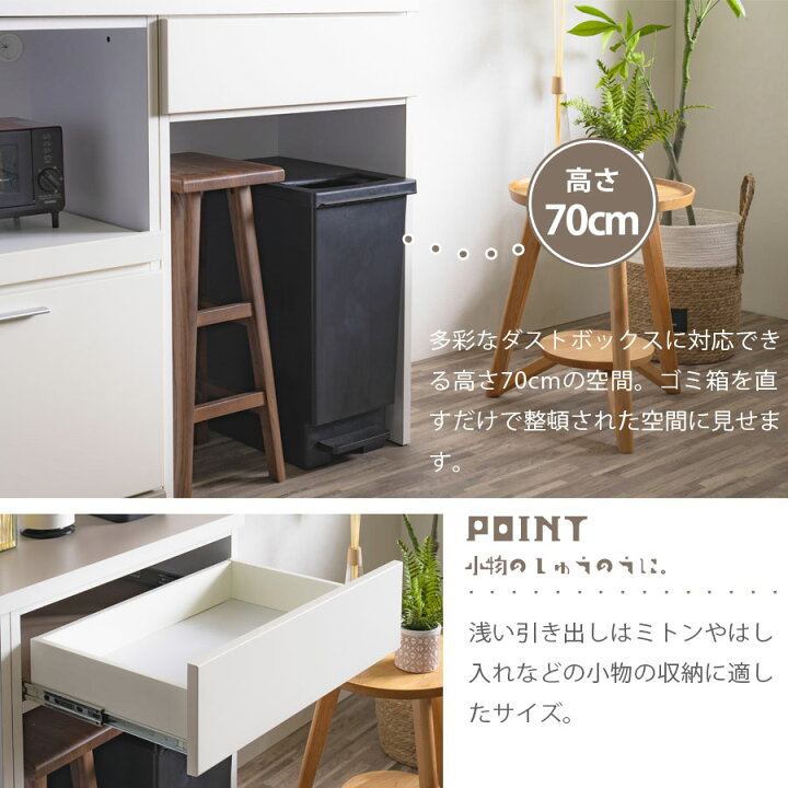キッチンカウンター?2368?