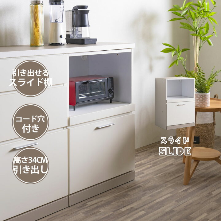 楽天市場】【10％OFFクーポン 10日01:59まで】 キッチンカウンター 