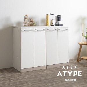 キッチンカウンター 日本製 幅120cm レンジ台 キッチンボード ユニット ロータイプ 韓国家具 キッチン収納 新生活 シンプル 組み合わせ自由 国産 大川家具 木目調 グレージュ アイボリー 自分