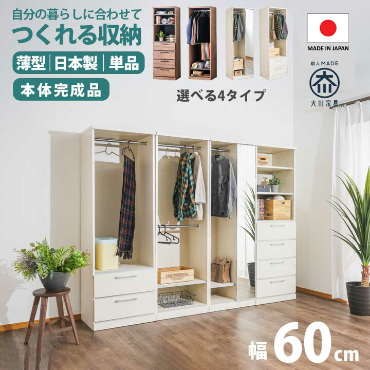 楽天市場】ワードローブ クローゼット オープン ハンガーラック 鏡 