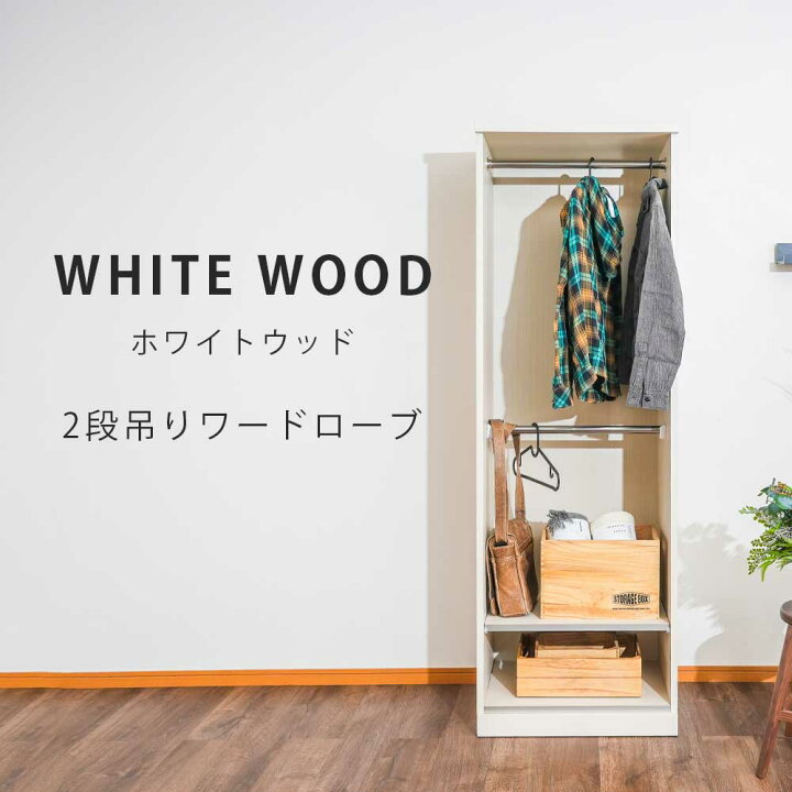 楽天市場】ワードローブ クローゼット オープン ハンガーラック 鏡 