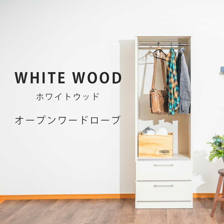 楽天市場】ワードローブ クローゼット オープン ハンガーラック 鏡 