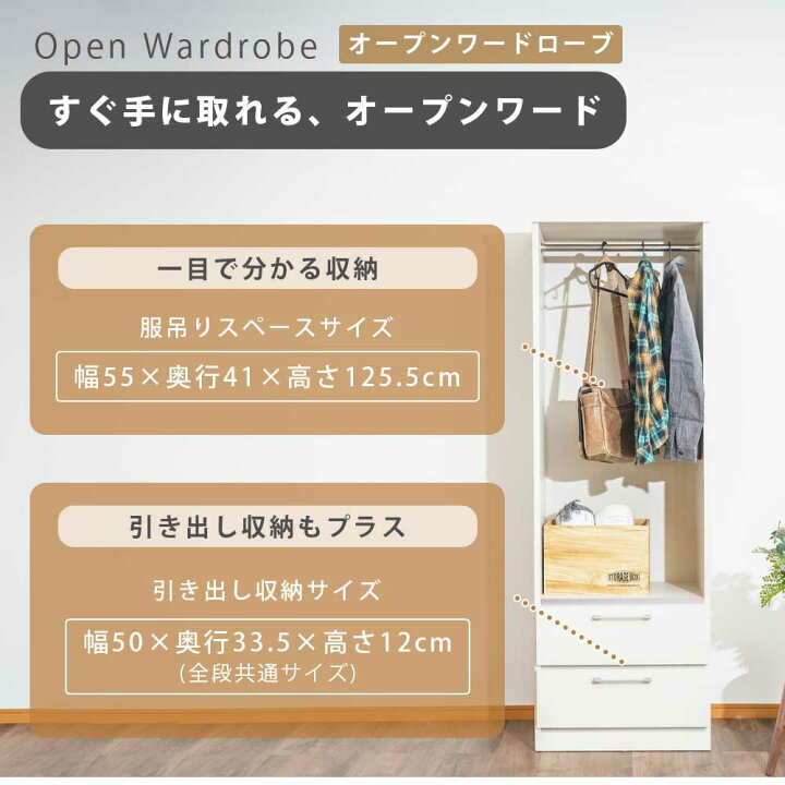 楽天市場】ワードローブ クローゼット オープン ハンガーラック 鏡 