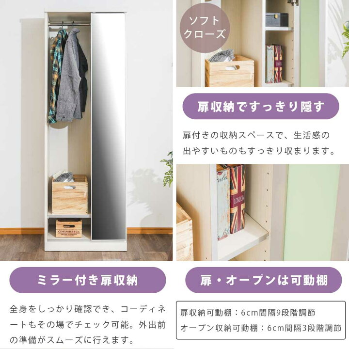 楽天市場】ワードローブ クローゼット オープン ハンガーラック 鏡 