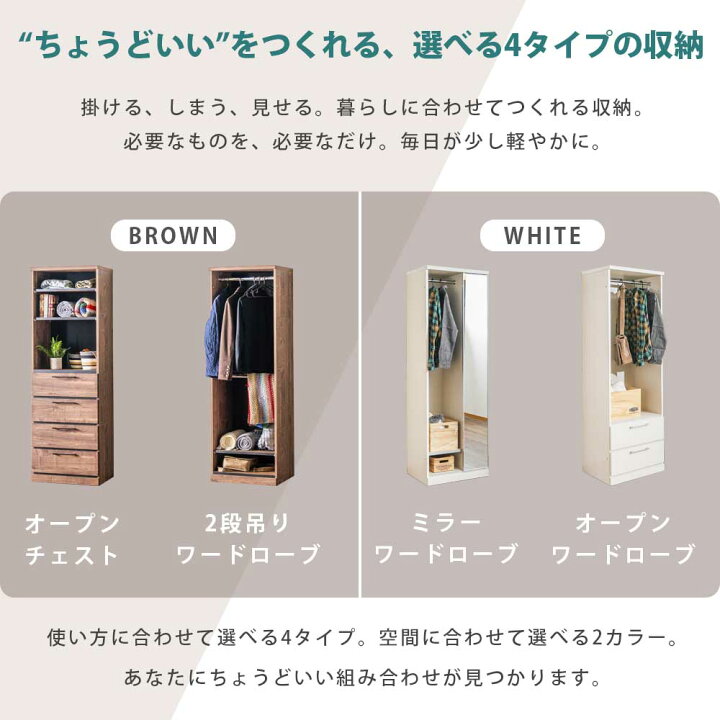 楽天市場】ワードローブ クローゼット オープン ハンガーラック 鏡 