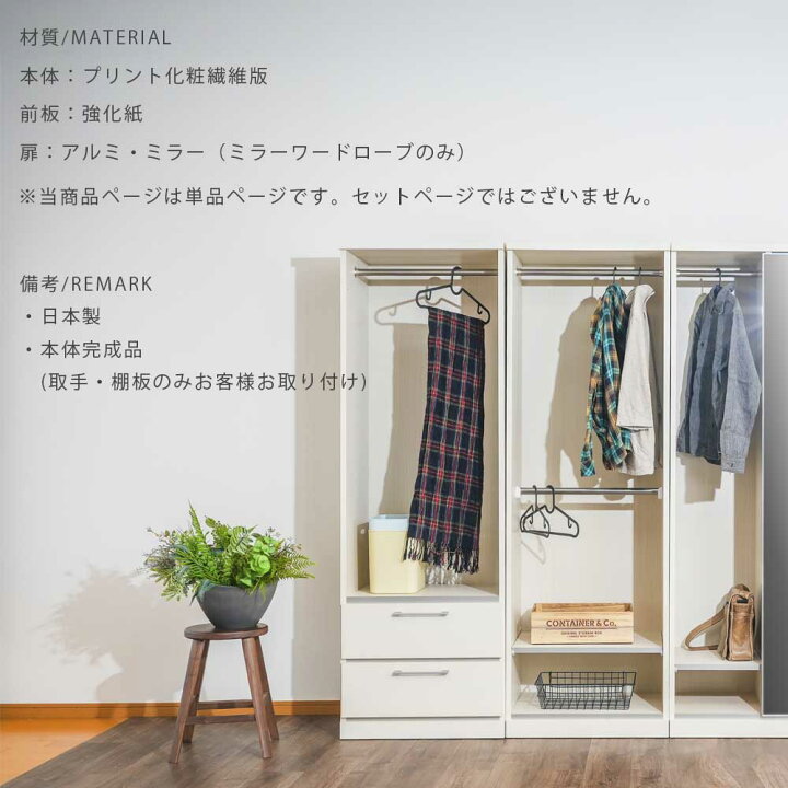 楽天市場】ワードローブ クローゼット オープン ハンガーラック 鏡 