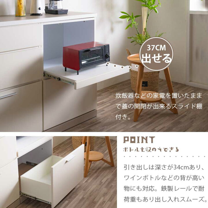 楽天市場】【10％OFFクーポン 10日01:59まで】 食器棚 キッチンボード 