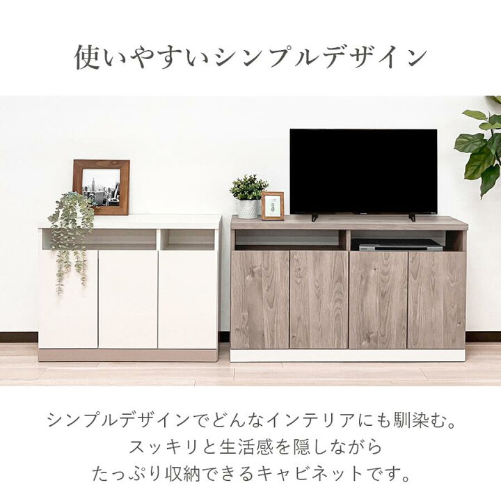 楽天市場】【10％OFFクーポン 10日01:59まで】 キャビネット 木製 北欧 