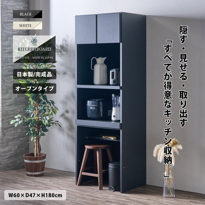 楽天市場】【10％OFFクーポン 10日01:59まで】 キッチンボード 