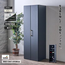 楽天市場】両面扉食器棚の通販