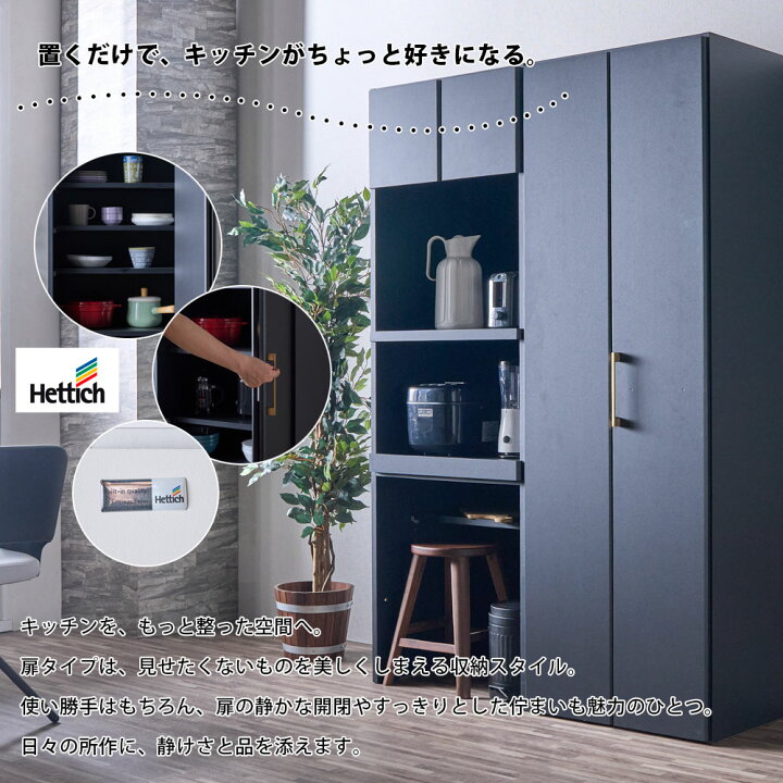 楽天市場】【10％OFFクーポン 10日01:59まで】 キッチンボード 食器棚 