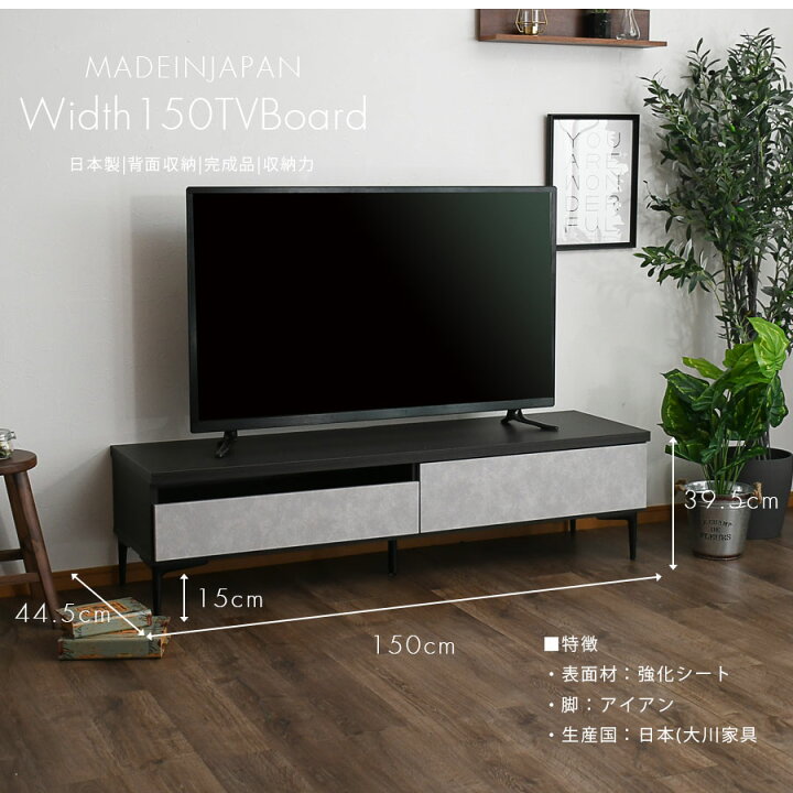 楽天市場】【10％OFFクーポン 10日01:59まで】 テレビボード テレビ台 