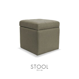 【スーパーsale クーポン配布中11日01:59まで】 スツール 幅38 完成品 四角 木製 収納 おしゃれ シンプル モダン ファブリック オットマン 一人掛け