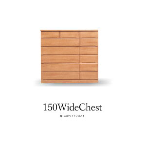 yN[|s 1623:59܂Łz`FXg Ch`FXg k i 150cm ؐ Ƌ AeB[N ߗ ߗގ[ ^X   Y { dˎ [ rO[ XCh