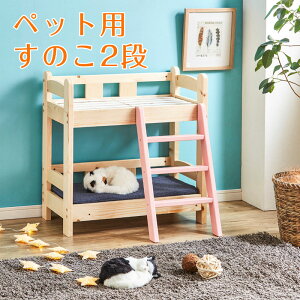 yX[p[sale N[|zz1101:59܂Łz ybg xbh 2i XmR kpCgp 킢 L Ck Q }bgX i` LƋ CkƋ ybgƋ