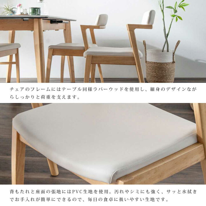 楽天市場】【20日限定！10％OFFクーポン配布中】 ダイニングテーブル 