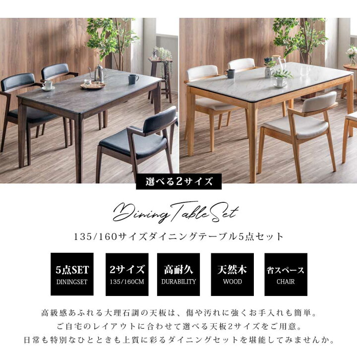楽天市場】【10％OFFクーポン 10日01:59まで】 ダイニングテーブル 